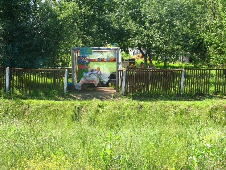 Морозівка з panoramio.com - Морозівка