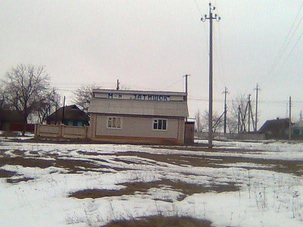 Глибочок з panoramio.com - Глибочок