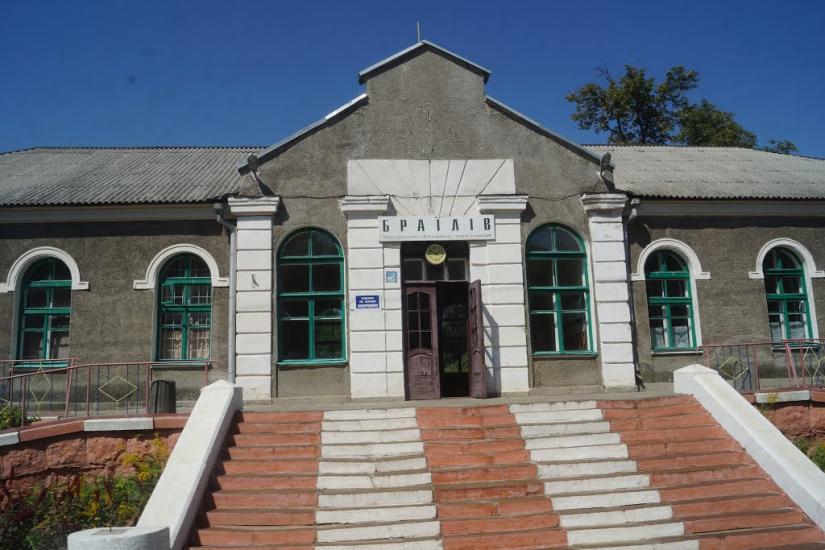 Браїлів з panoramio.com - Brayiliv
