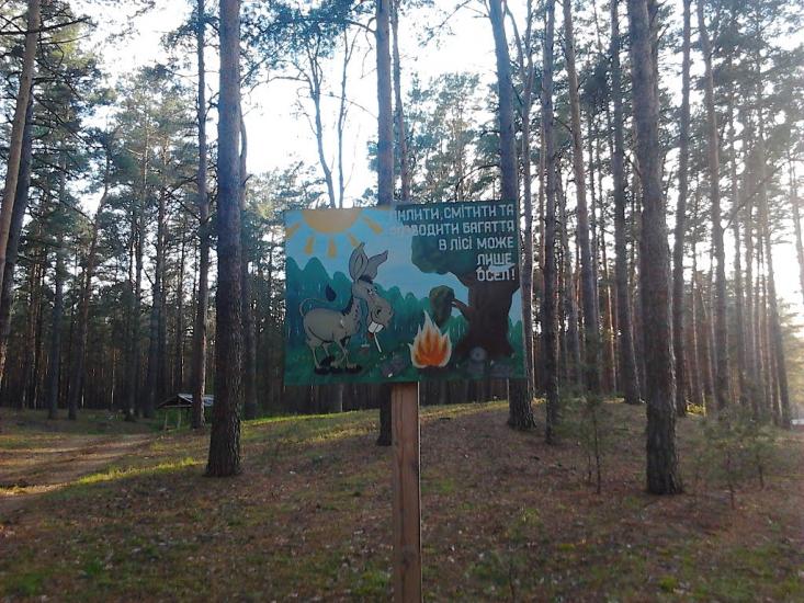 Слоут з panoramio.com - Слоут