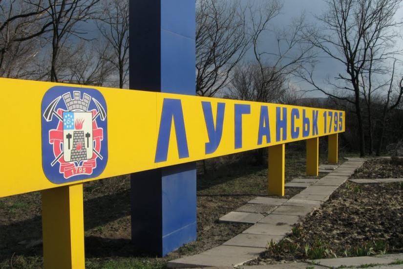 Ювілейне з panoramio.com - Yuvileyne