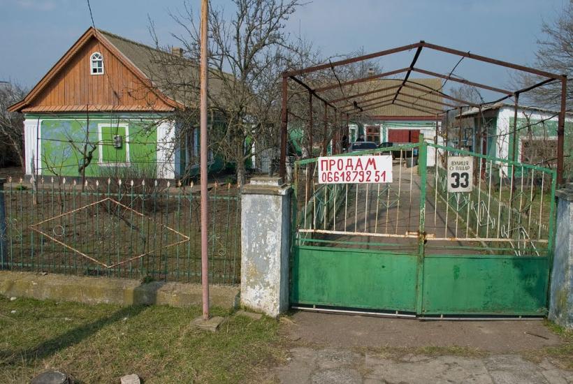 Грибівка з panoramio.com - Грибовка