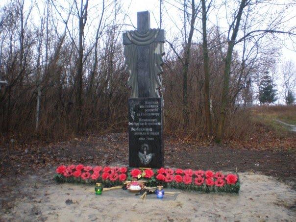 Машівка з panoramio.com - Машівка