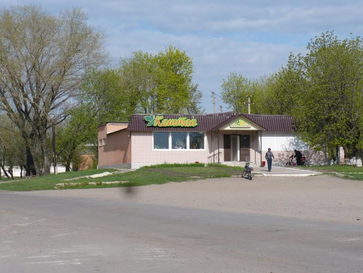 Барвінкове з panoramio.com - Барвенково