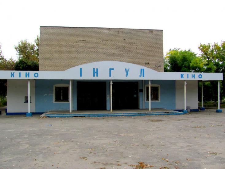 Новий Буг з panoramio.com - Новый Буг