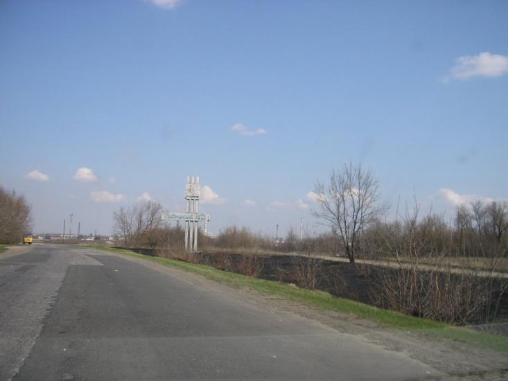 Верхньокам'янка з panoramio.com - Верхньокам'янка