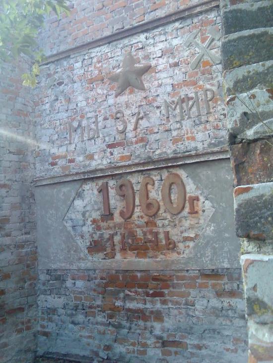 Гірки з panoramio.com - Girky