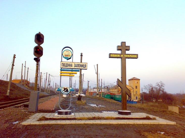 Красноград з panoramio.com - Красноград