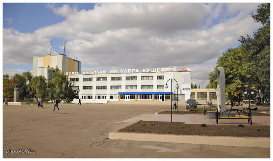 Суходільськ з panoramio.com - Суходольск