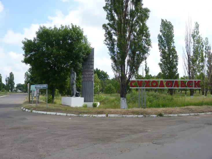 Суходільськ з panoramio.com - Суходільськ