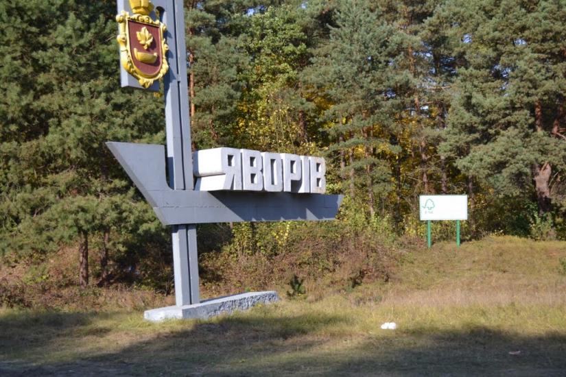 Яворів з panoramio.com - Яворов