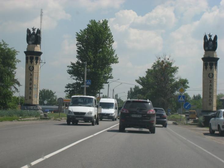 Пісочин з panoramio.com - Пісочин