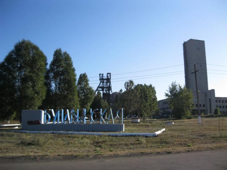 Булавинське з panoramio.com - Булавинское