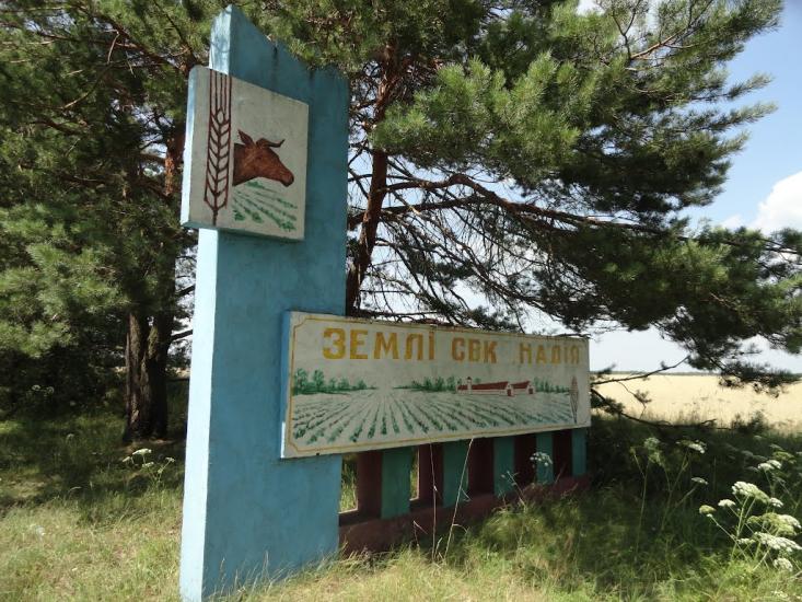 Чудля з panoramio.com - Чудля