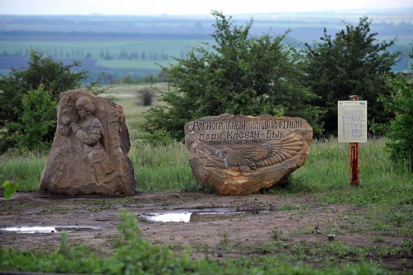 Олександро-Калинове з panoramio.com - Oleksandro-Kalynove
