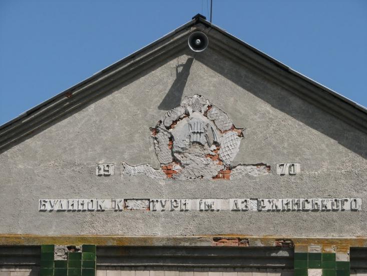 Великий Тростянець з panoramio.com - Великий Тростянец