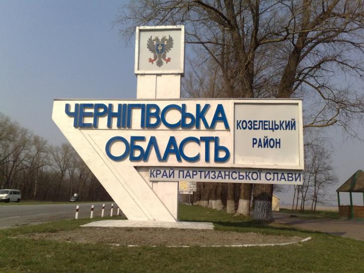 Калитянське з panoramio.com - Калитянське