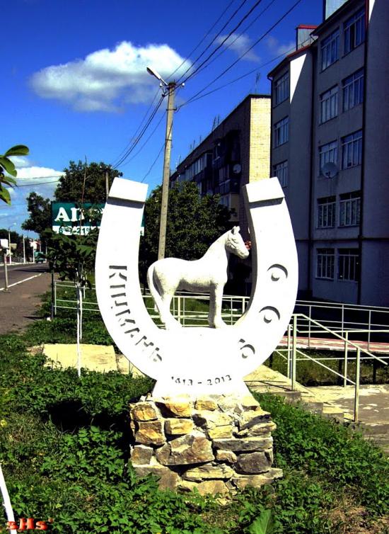 Кіцмань з panoramio.com - Kitsman
