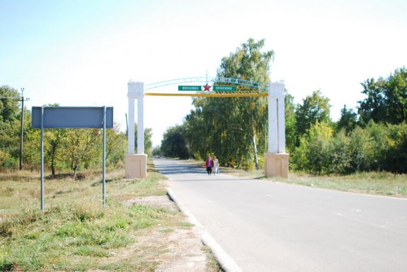 Ладижинка з panoramio.com - Ладыжинка