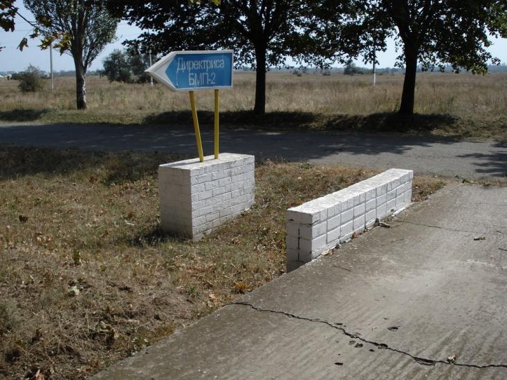 Нова Дофінівка з panoramio.com - Новая Дофиновка