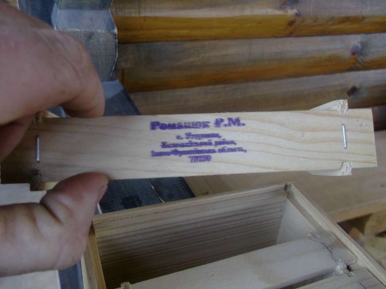 пасіка - Угорники