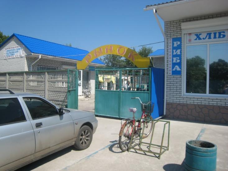 Славгород з panoramio.com - Славгород