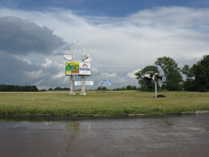 Заїзд з panoramio.com - Заїзд