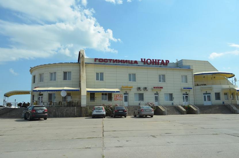 Чонгар з panoramio.com - Чонгар