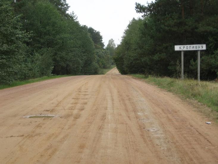 Кропивня з panoramio.com - Крапивня