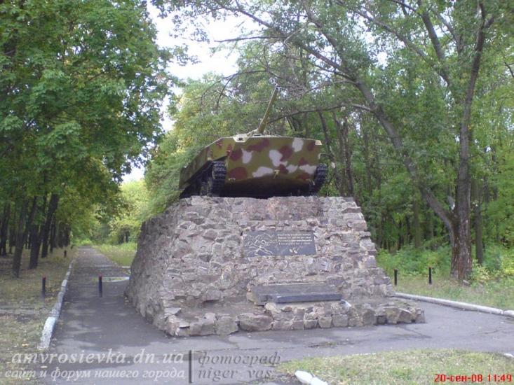 Амвросіївка з panoramio.com - Amvrosiyivka