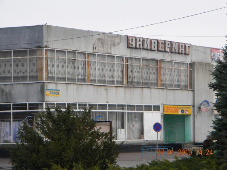 Каланчак з panoramio.com - Каланчак