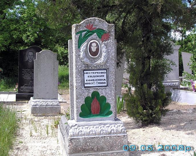 Юрківка з panoramio.com - Юрківка