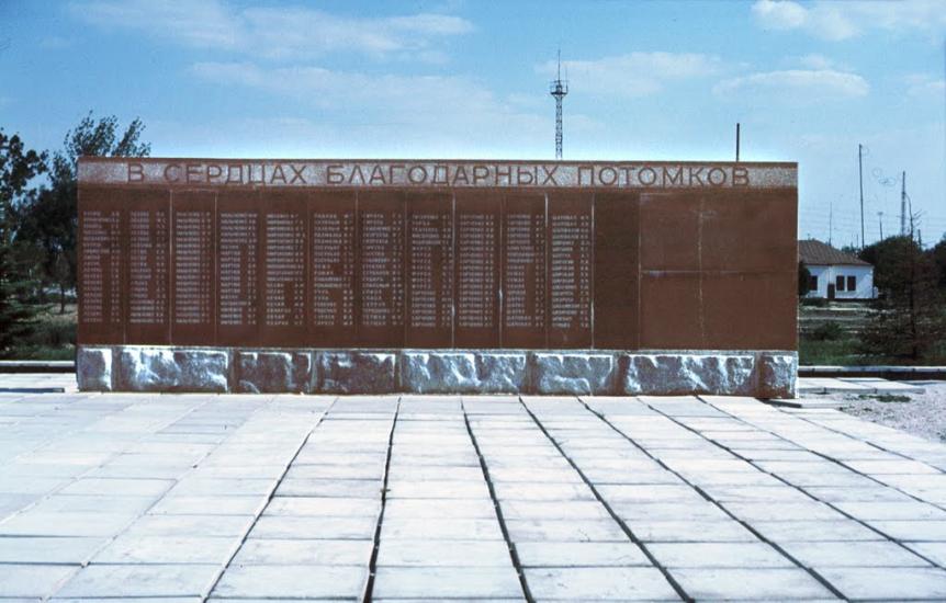 Чаплинка з panoramio.com - Чаплинка