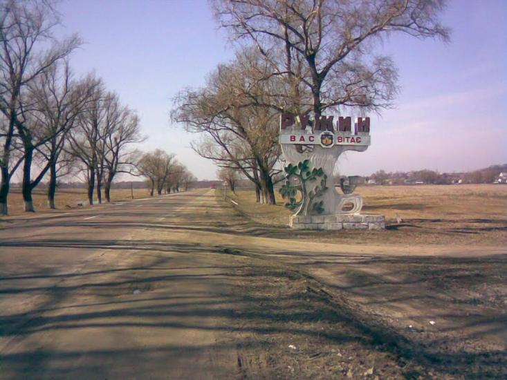 Заріччя з panoramio.com - Заріччя