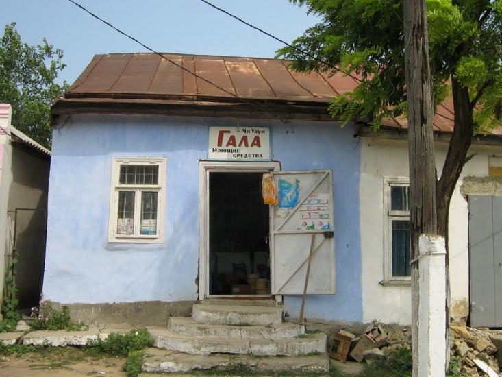 Червоноармійське з panoramio.com - Червоноармійське