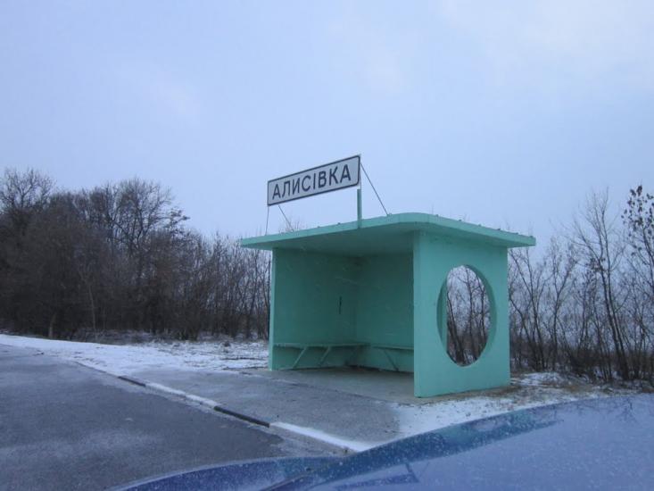 Гоптівка з panoramio.com - Гоптовка