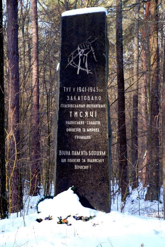 Довжик з panoramio.com - Довжик