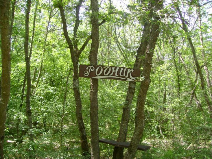 Кизилівка з panoramio.com - Кизиловка