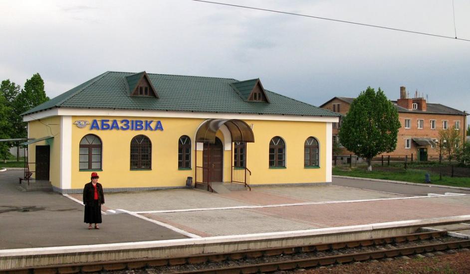 Абазівка з panoramio.com - Абазовка