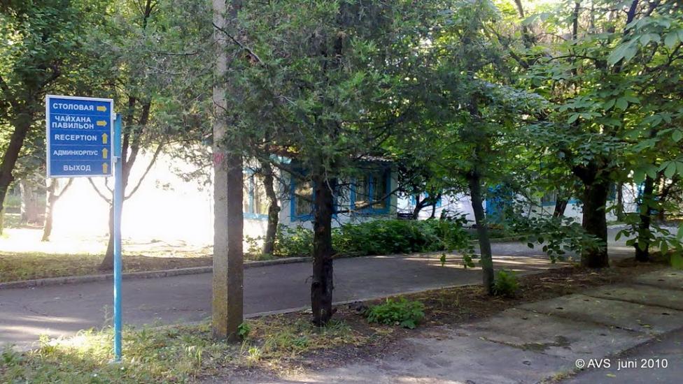 Ялта з panoramio.com - Ялта