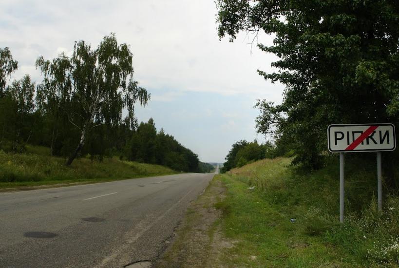 Ріпки з panoramio.com - Ріпки