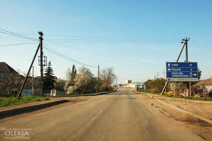 Розсадне з panoramio.com - Rozsadne