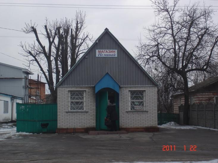 Макарів з panoramio.com - Макаров