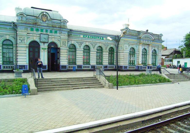 Красноград з panoramio.com - Krasnograd