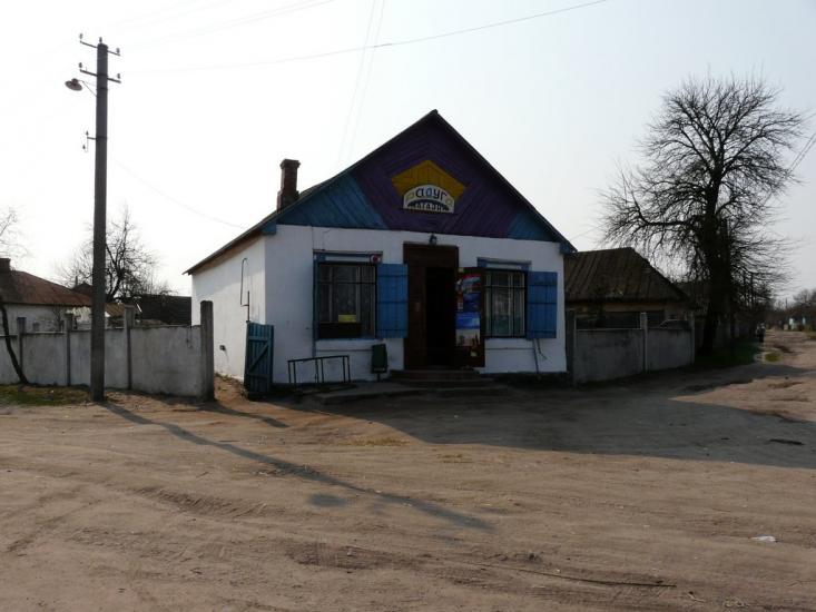 Ічня з panoramio.com - Ichnya