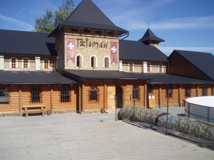 Мигове з panoramio.com - Мигово