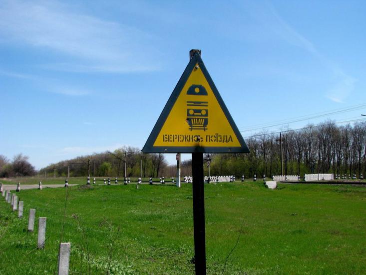 Глеюватка з panoramio.com - Глееватка