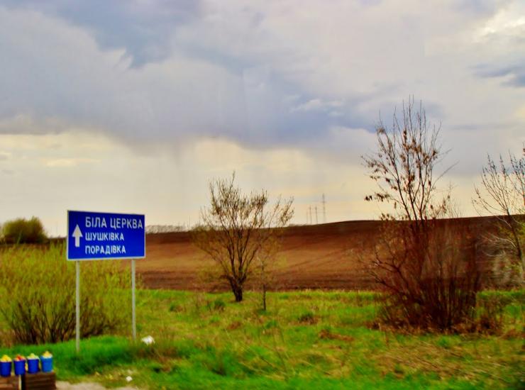 Митниця з panoramio.com - Митниця