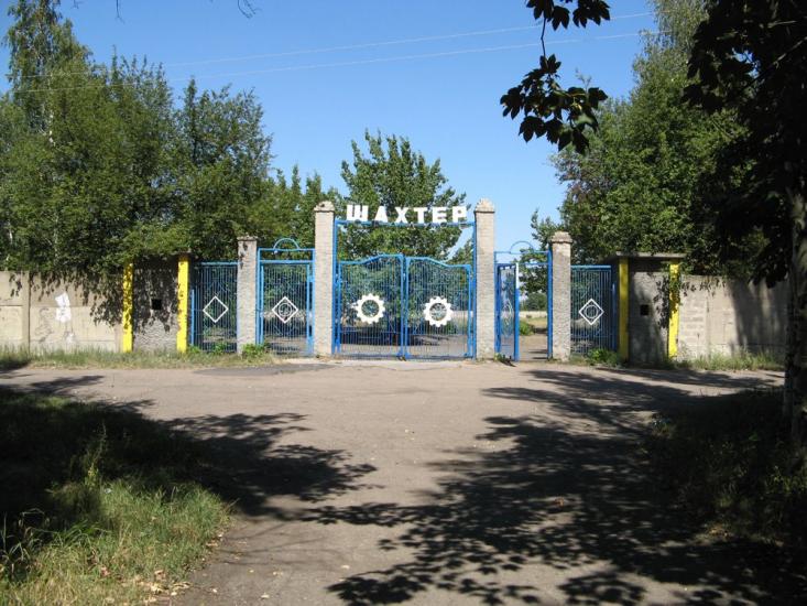 Селидове з panoramio.com - Selydove