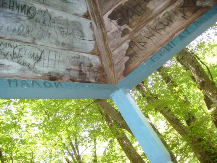 Кизилівка з panoramio.com - Кизиловка